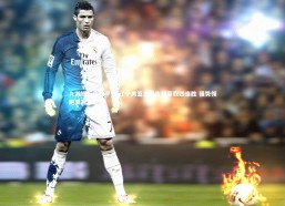 九游娱乐官方平台-辽宁男篮力克吉林豪取四连胜 强势领跑显冠军底蕴