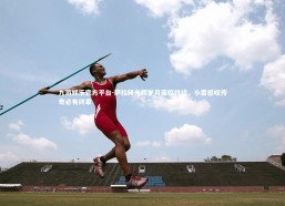 九游娱乐官方平台-萨拉赫光辉岁月面临终结，小雷感叹传奇必有终章