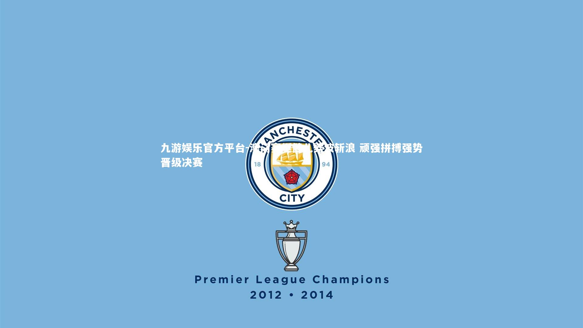 澳门赛艇健儿劈波斩浪 顽强拼搏强势晋级决赛