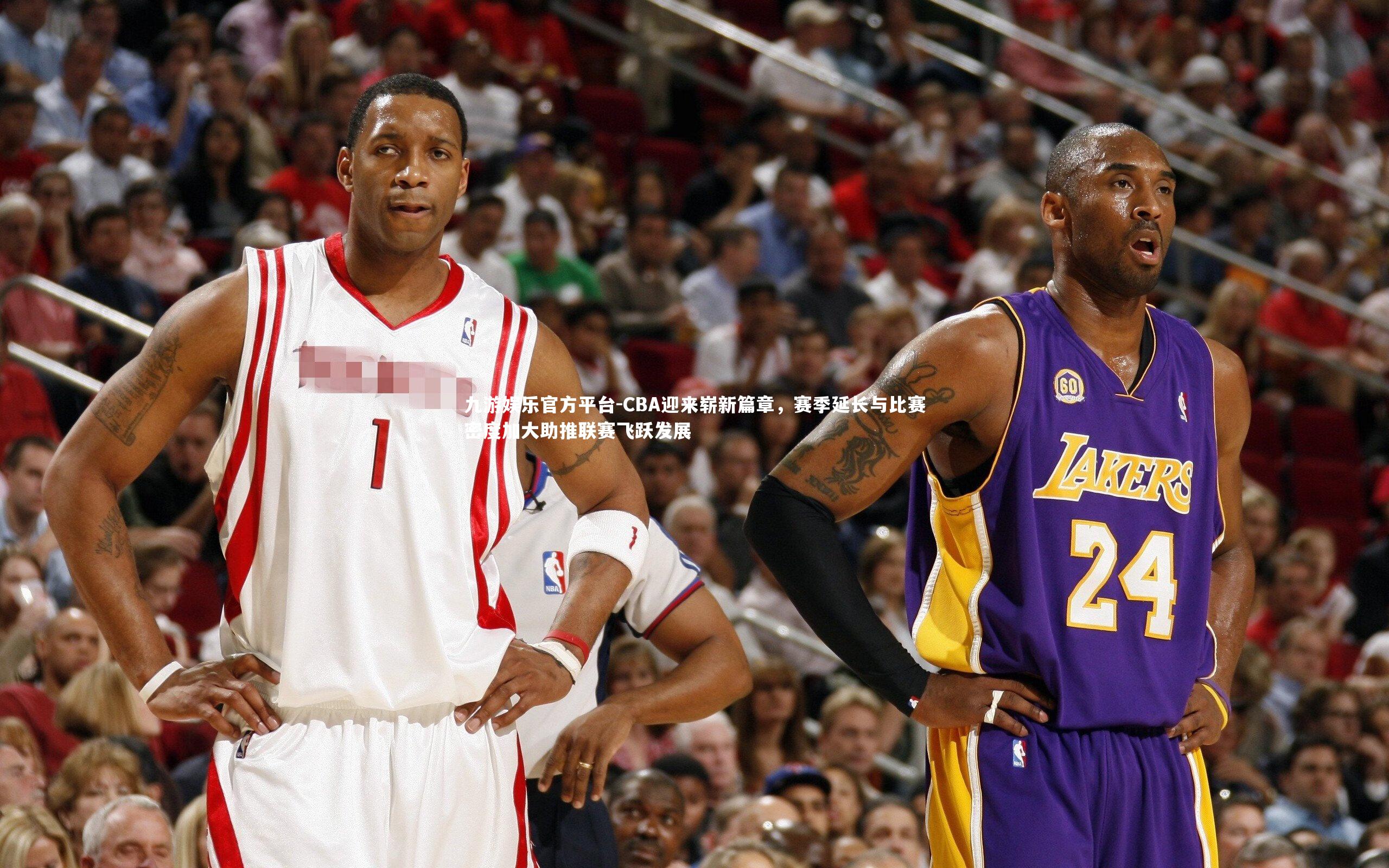 CBA迎来崭新篇章,赛季延长与比赛密度加大助推联赛飞跃发展