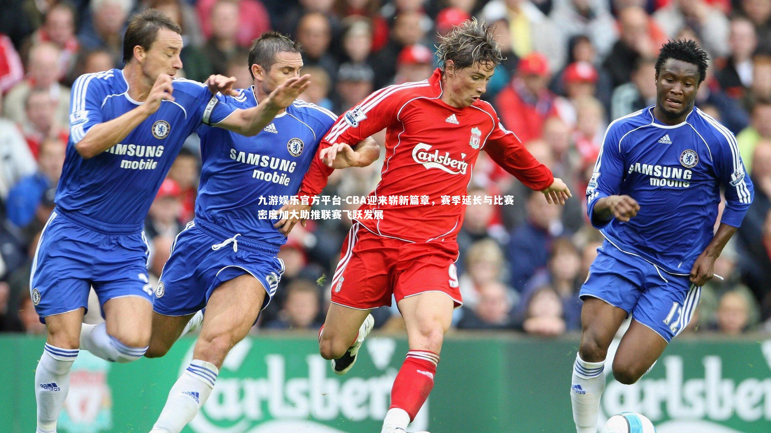 CBA迎来崭新篇章,赛季延长与比赛密度加大助推联赛飞跃发展